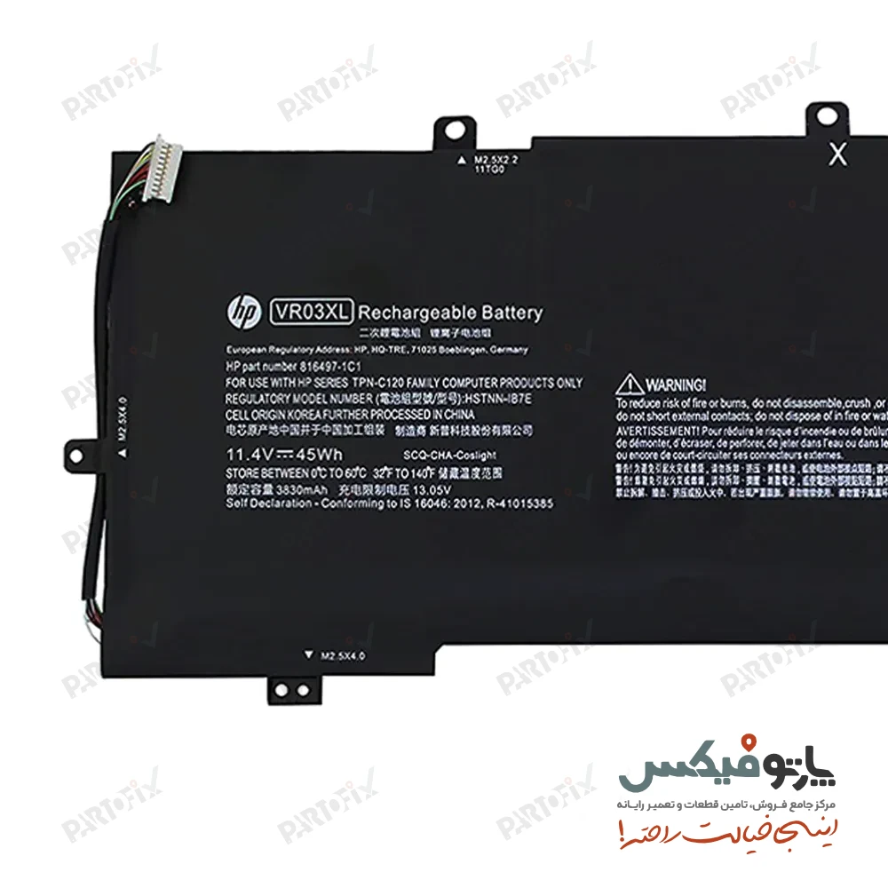 باتری اورجینال لپ تاپ اچ پی Envy 13 پارت نامبر VR03XL